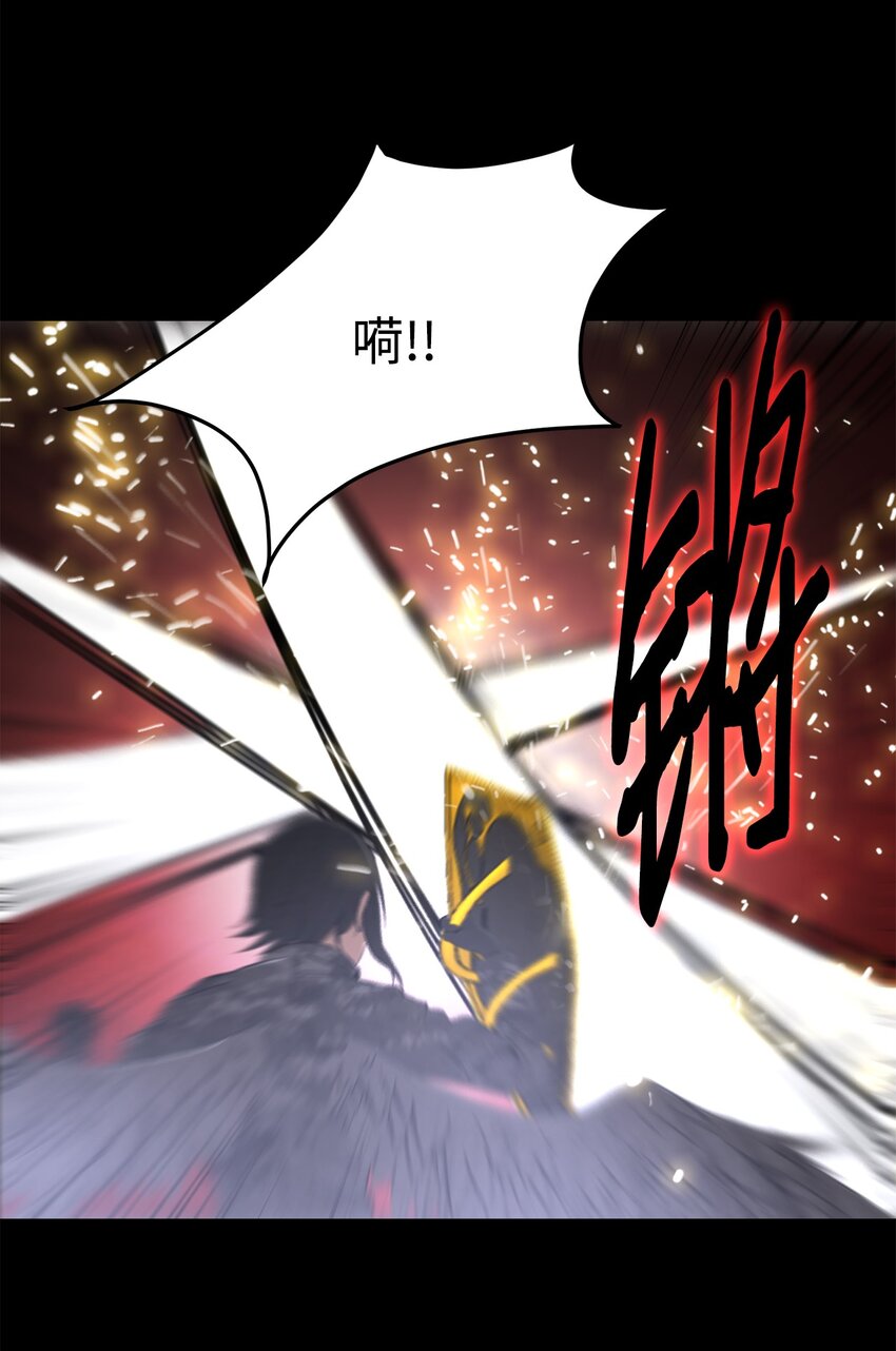 031 中计了(1/2)-第31话