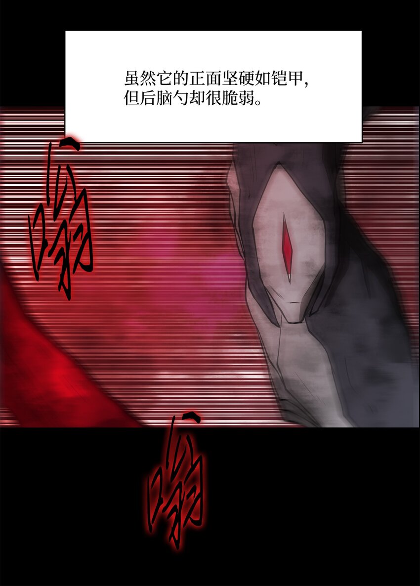 031 中计了(1/2)-第31话