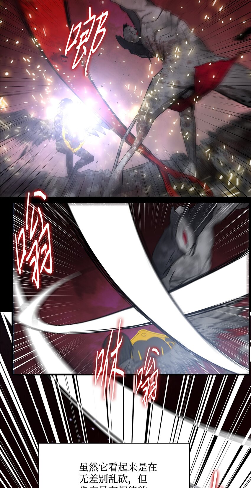 031 中计了(1/2)-第31话