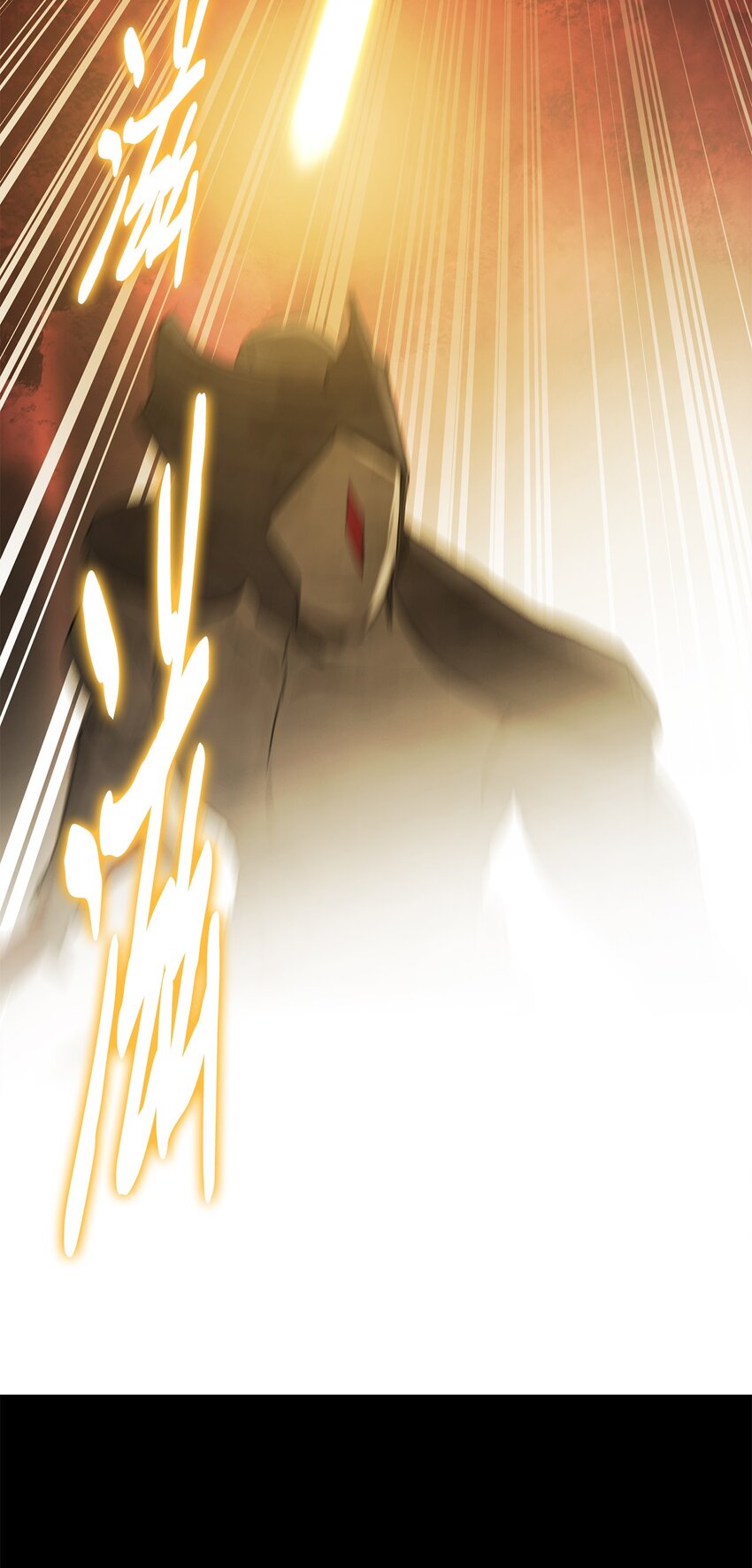 031 中计了(1/2)-第31话