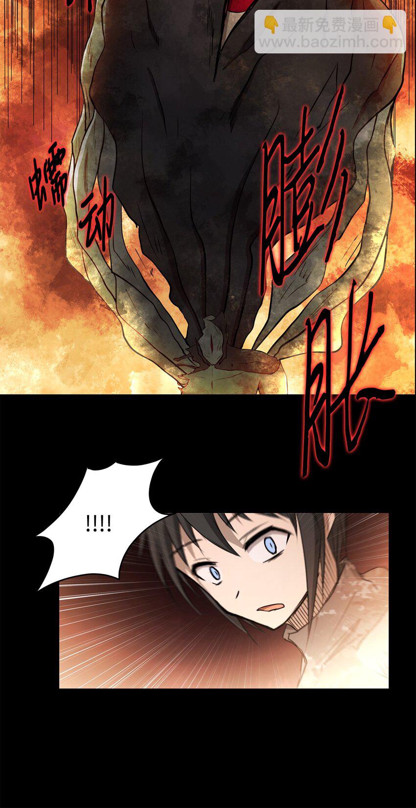 031 中计了(1/2)-第31话