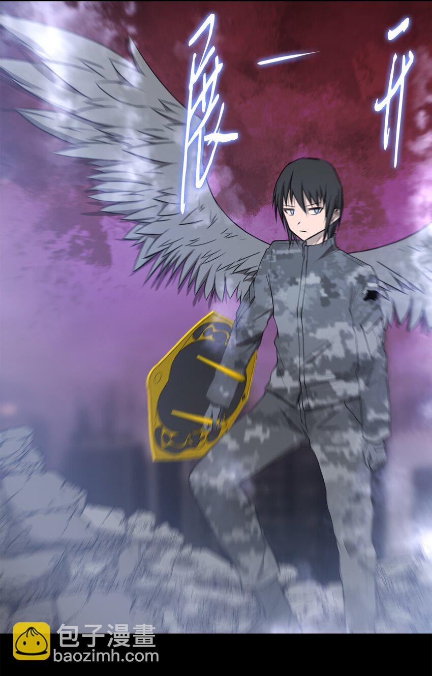 031 中计了(1/2)-第31话