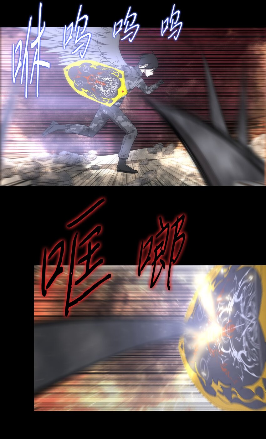 031 中计了(1/2)-第31话