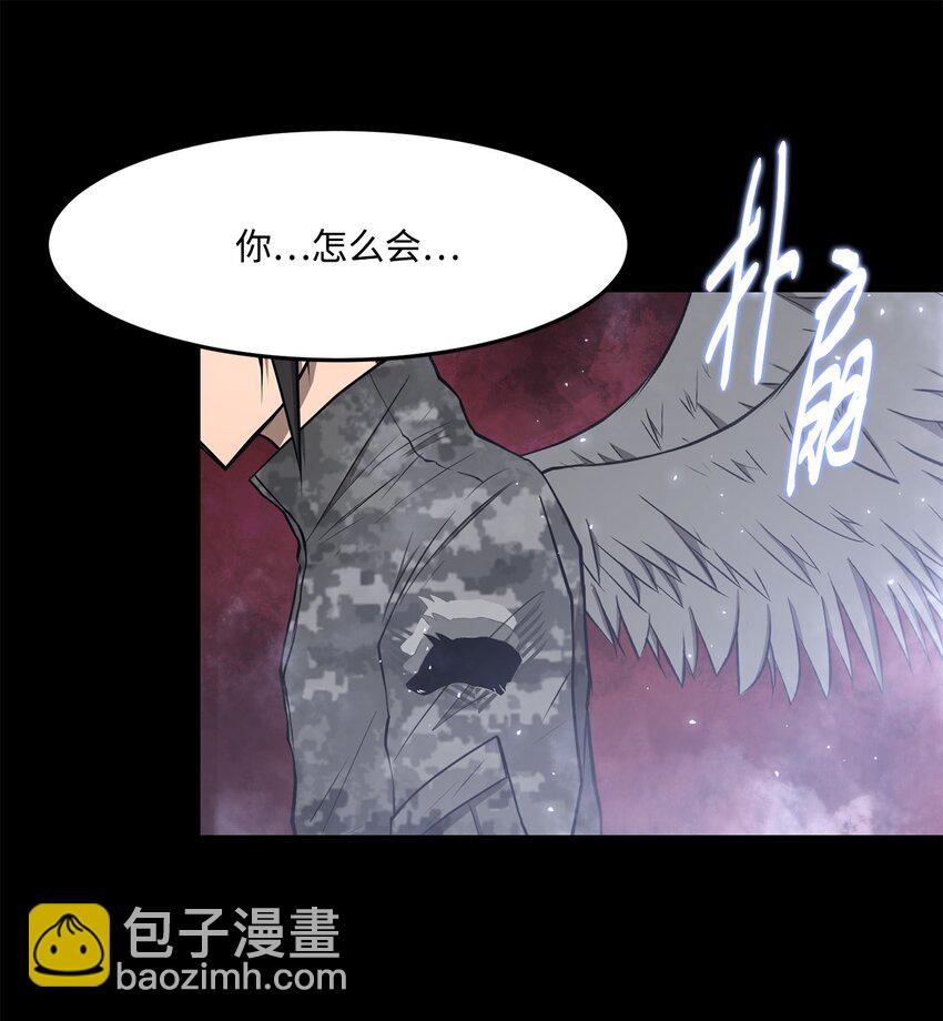 031 中计了(1/2)-第31话