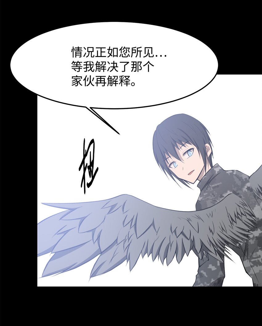 031 中计了(1/2)-第31话