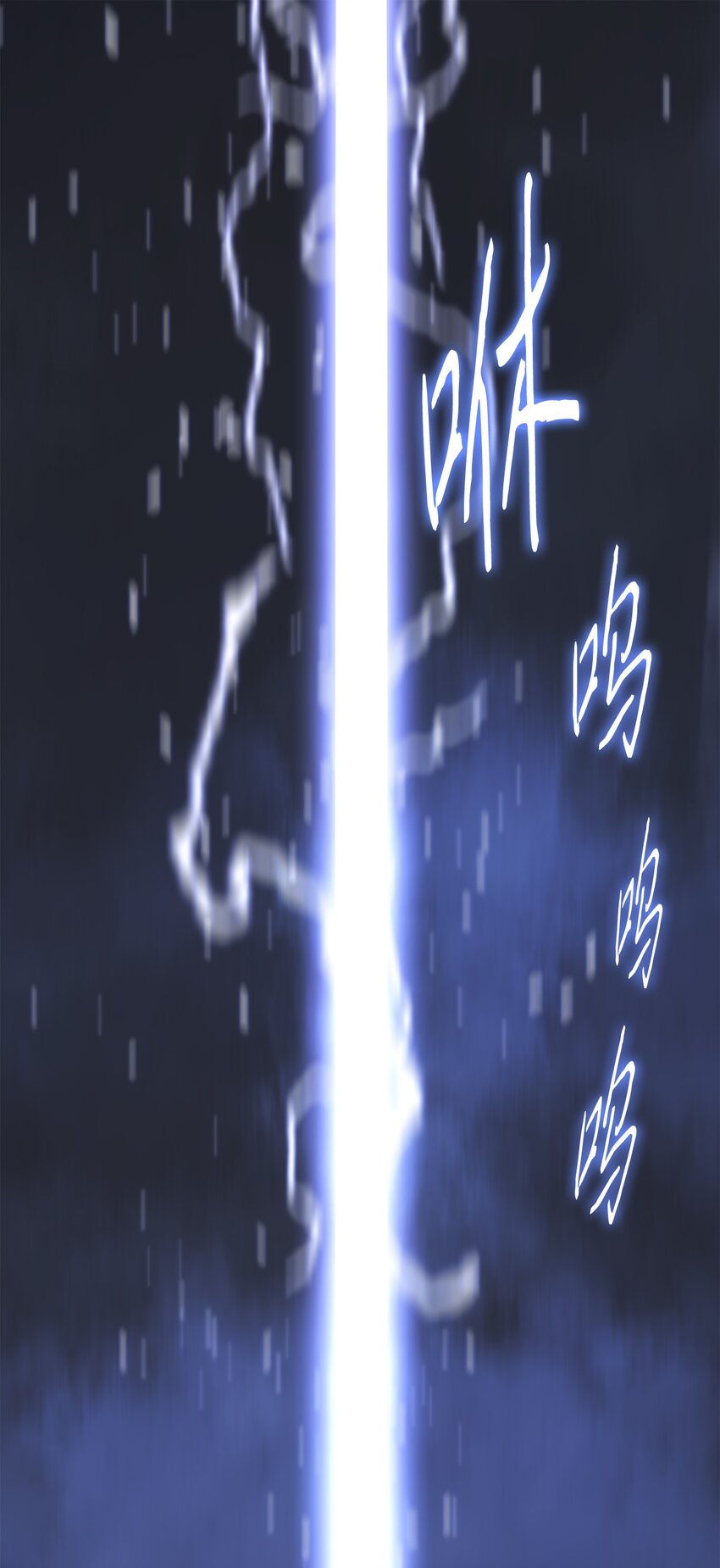 033 契约成立(1/2)-第33话