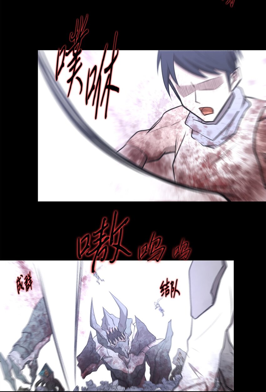 033 契约成立(1/2)-第33话