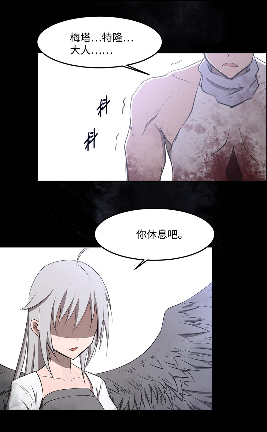 033 契约成立(1/2)-第33话