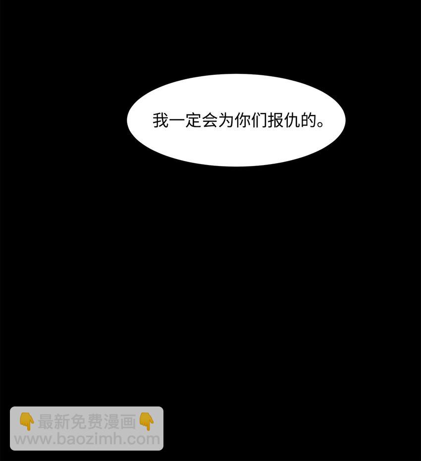 033 契约成立(1/2)-第33话