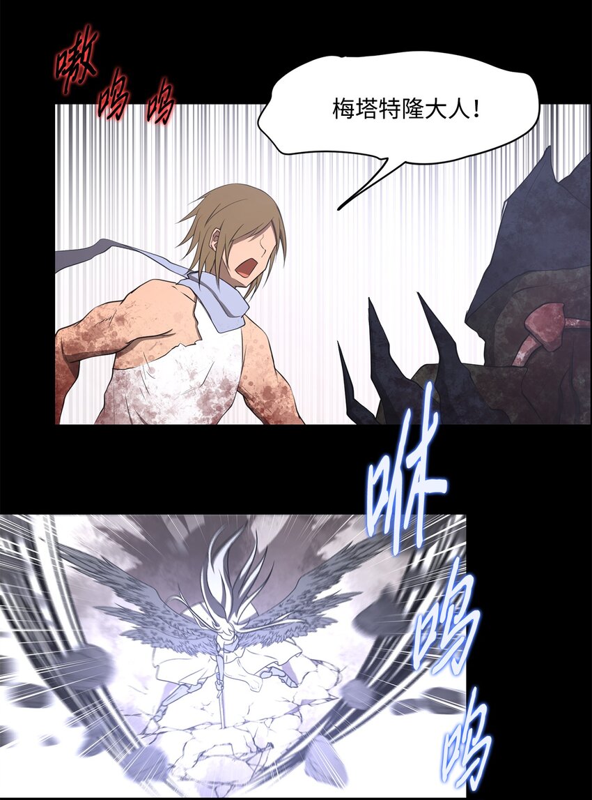 033 契约成立(1/2)-第33话