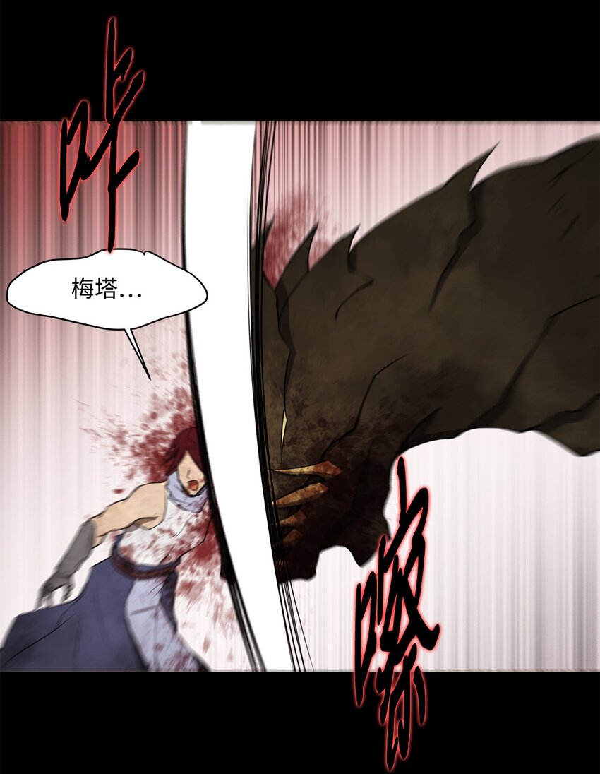 033 契约成立(1/2)-第33话