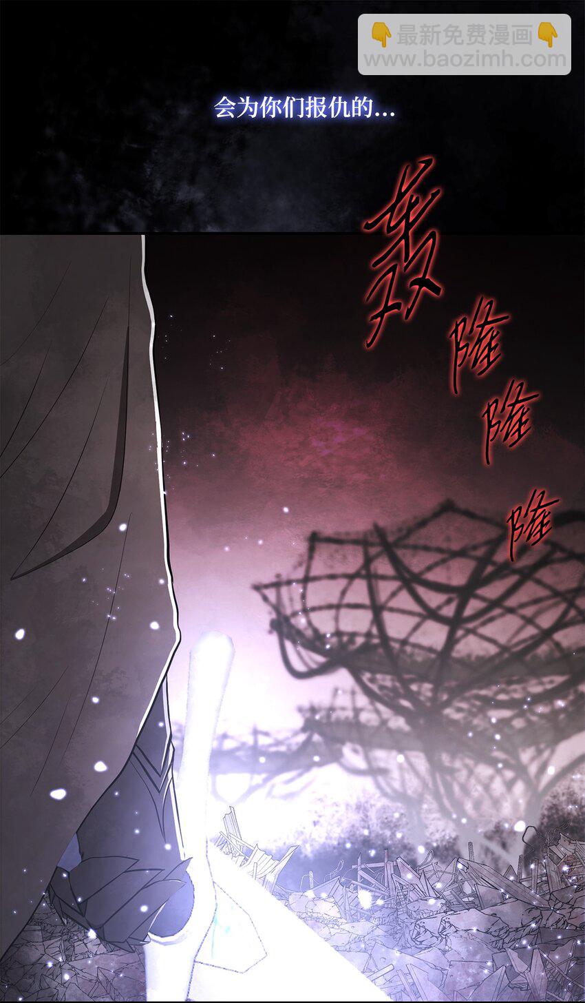 033 契约成立(1/2)-第33话