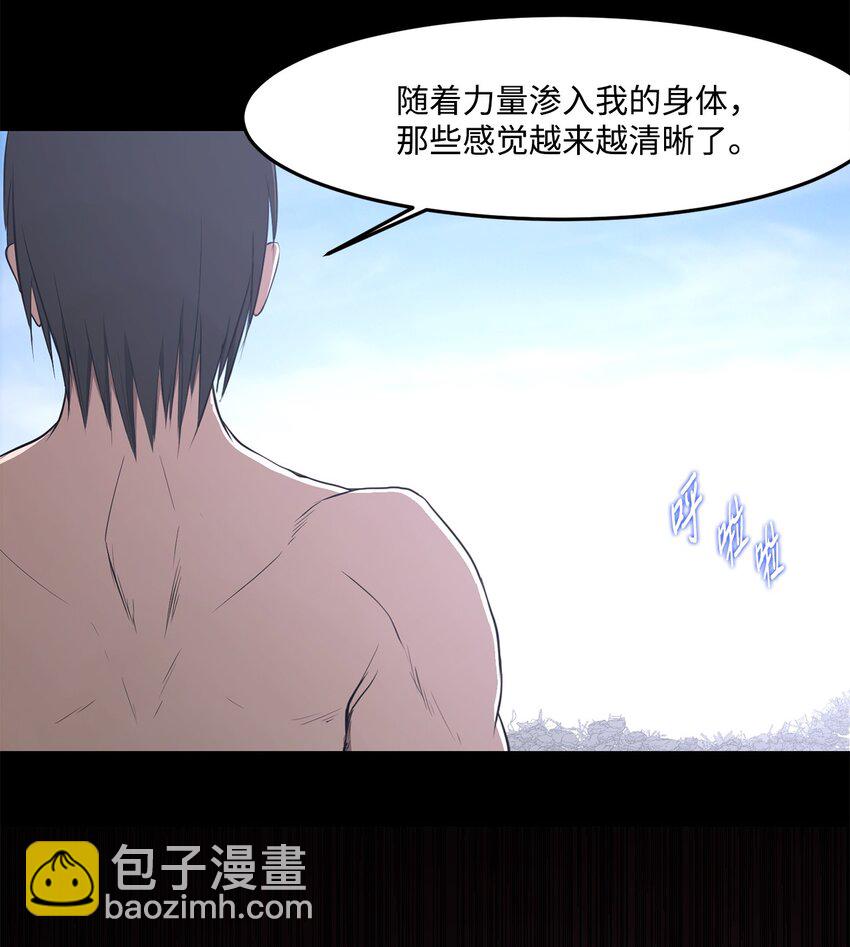 033 契约成立(1/2)-第33话