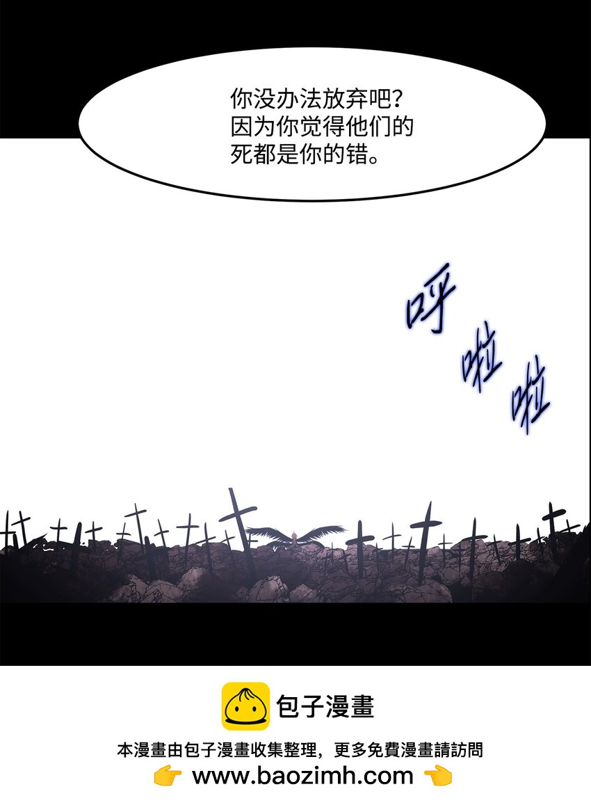 033 契约成立(1/2)-第33话