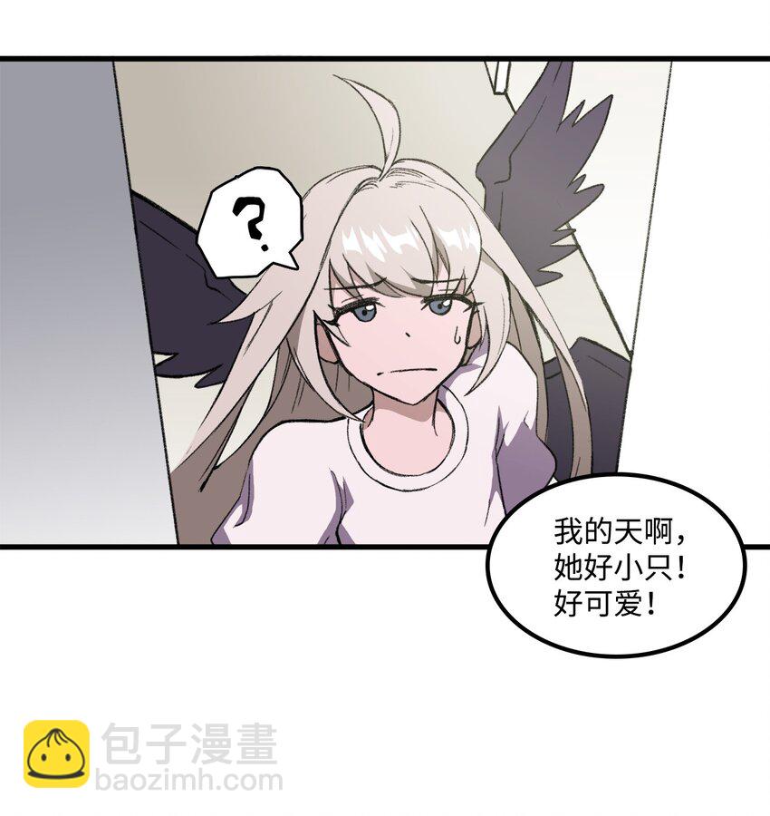 出逃天使養成契約 - 035 領地之爭(1/2) - 5