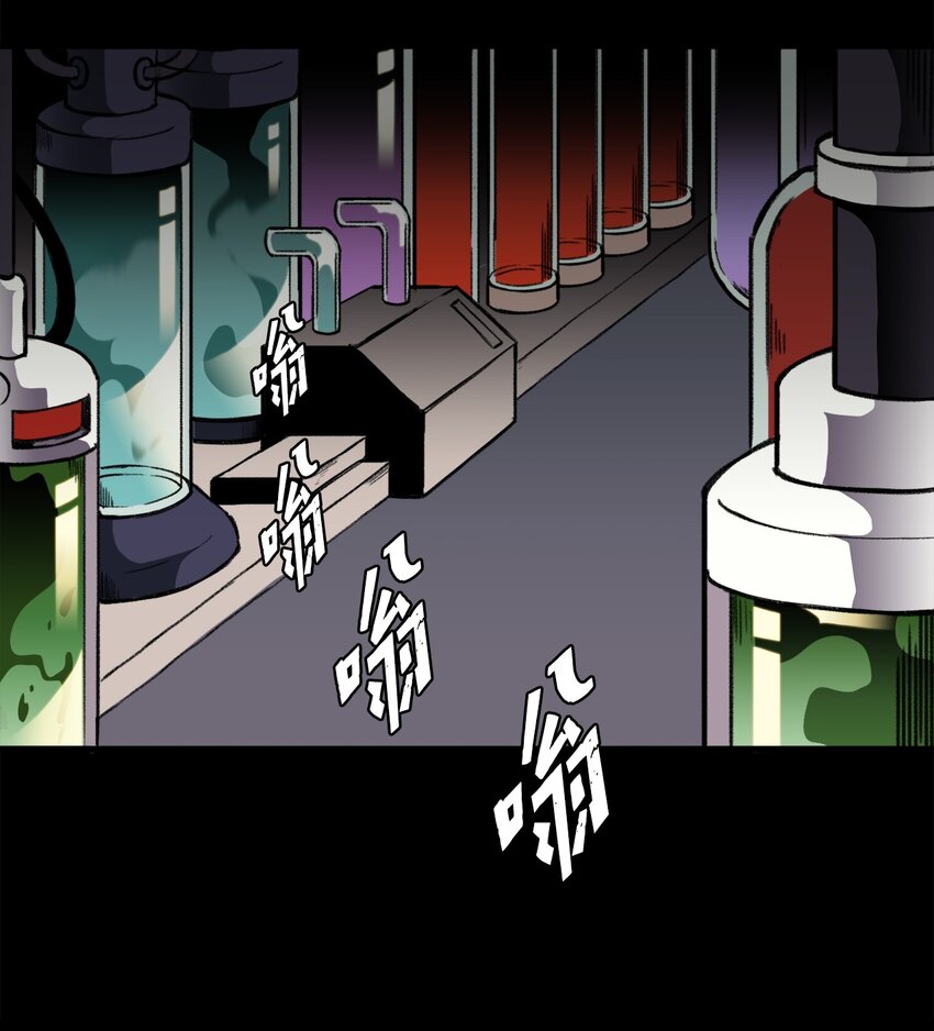 出逃天使養成契約 - 035 領地之爭(1/2) - 4