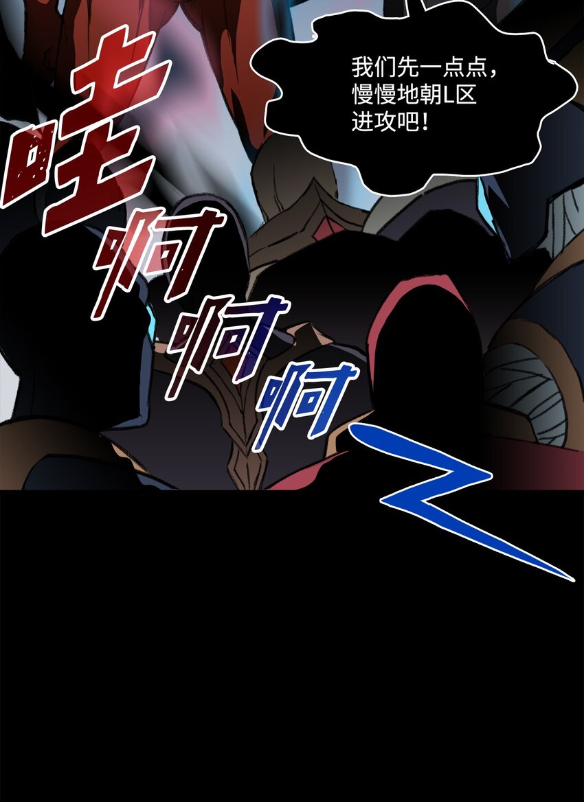 出逃天使養成契約 - 035 領地之爭(1/2) - 2
