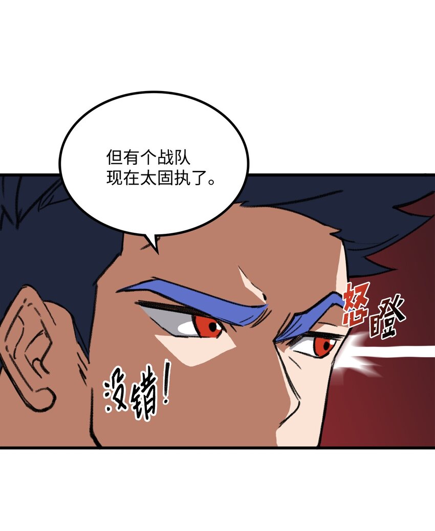 出逃天使養成契約 - 035 領地之爭(1/2) - 7