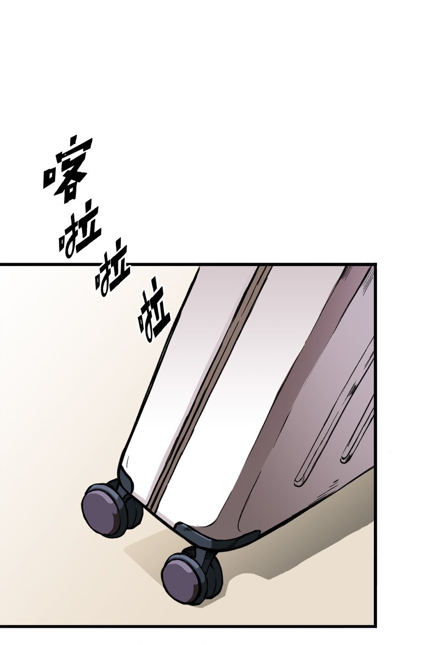 出逃天使養成契約 - 035 領地之爭(1/2) - 1