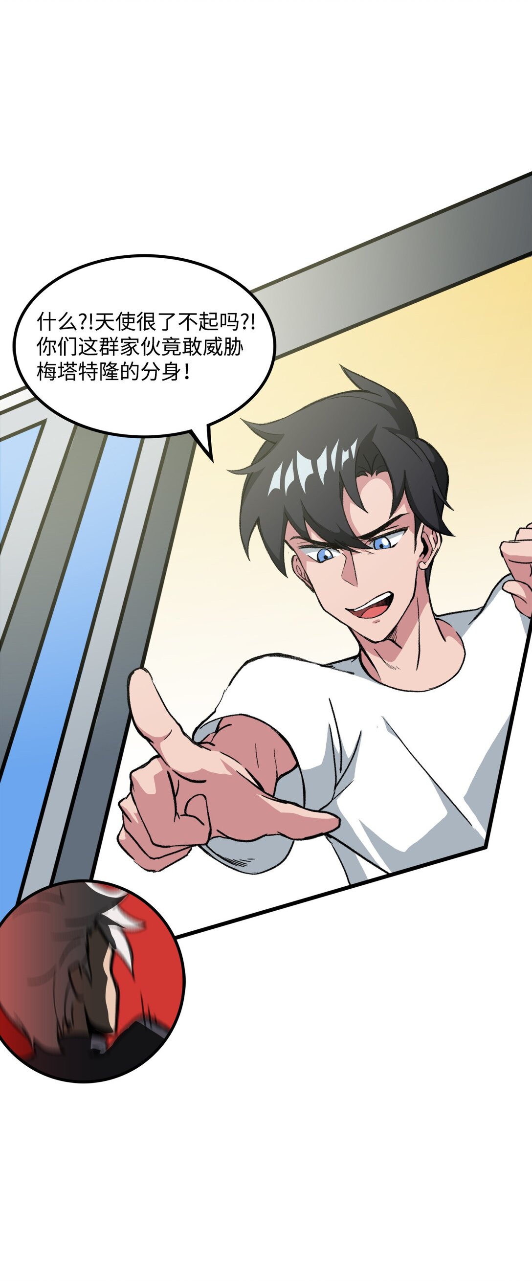 037 拉开持久战(1/2)-第37话