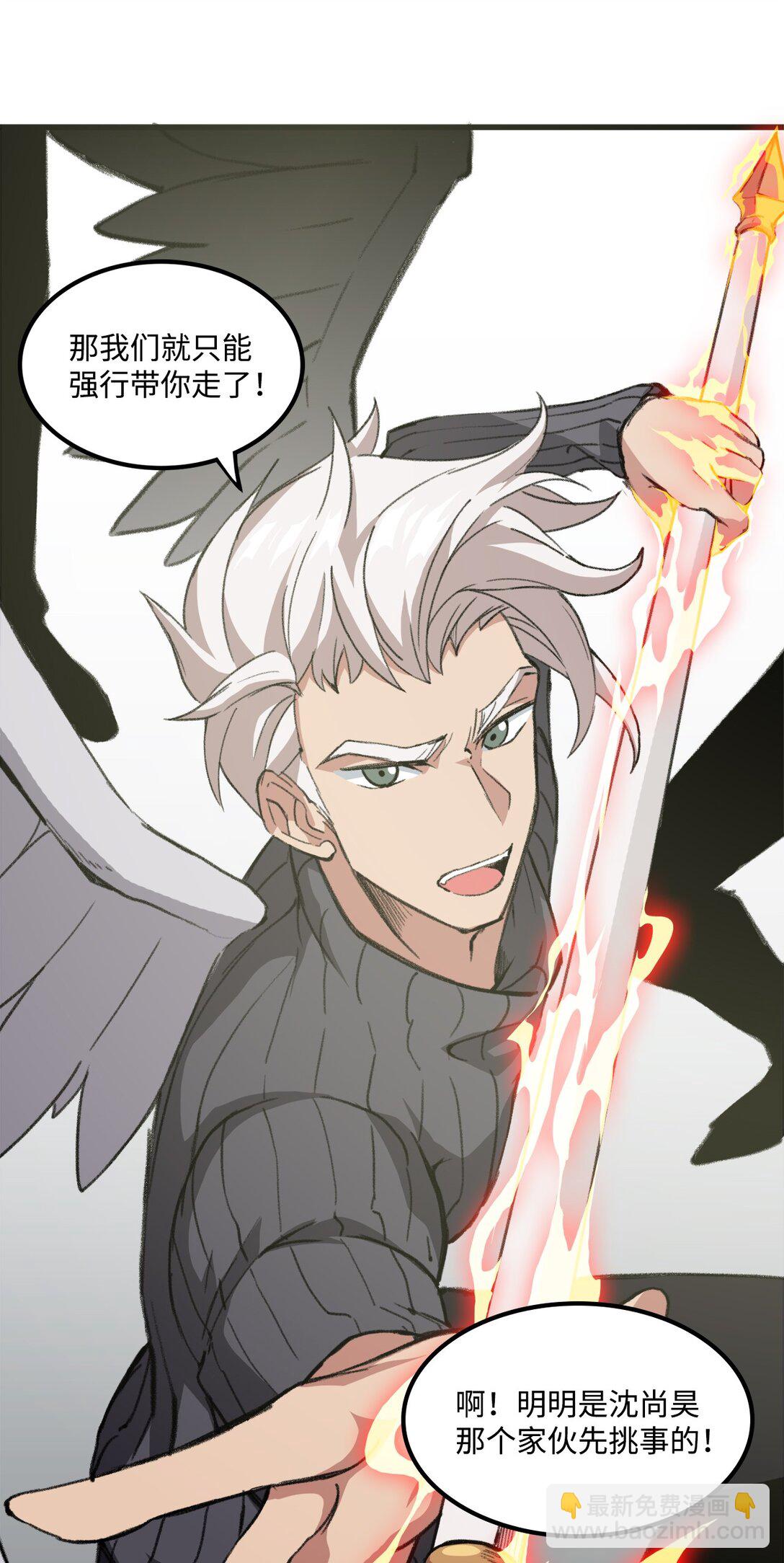 037 拉开持久战(1/2)-第37话