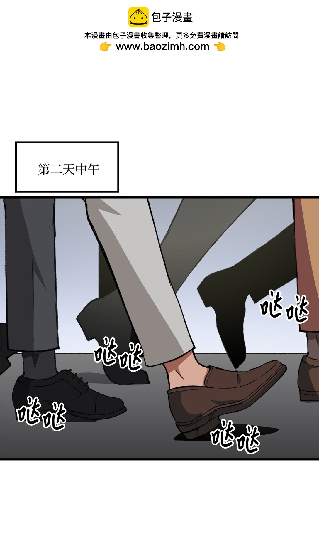 037 拉开持久战(1/2)-第37话