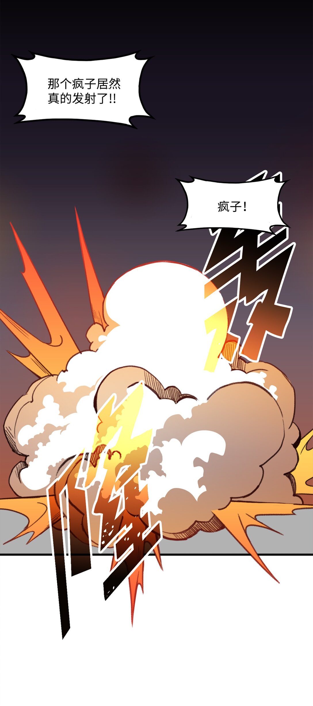 037 拉开持久战(1/2)-第37话