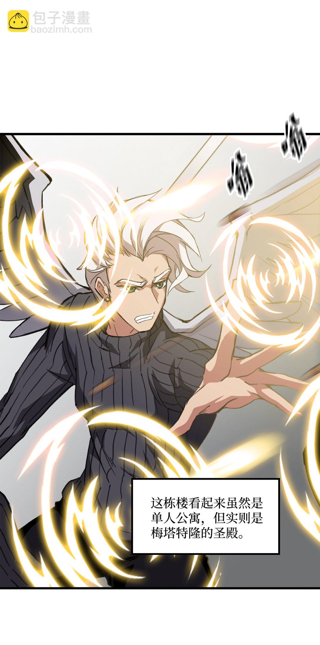 037 拉开持久战(1/2)-第37话