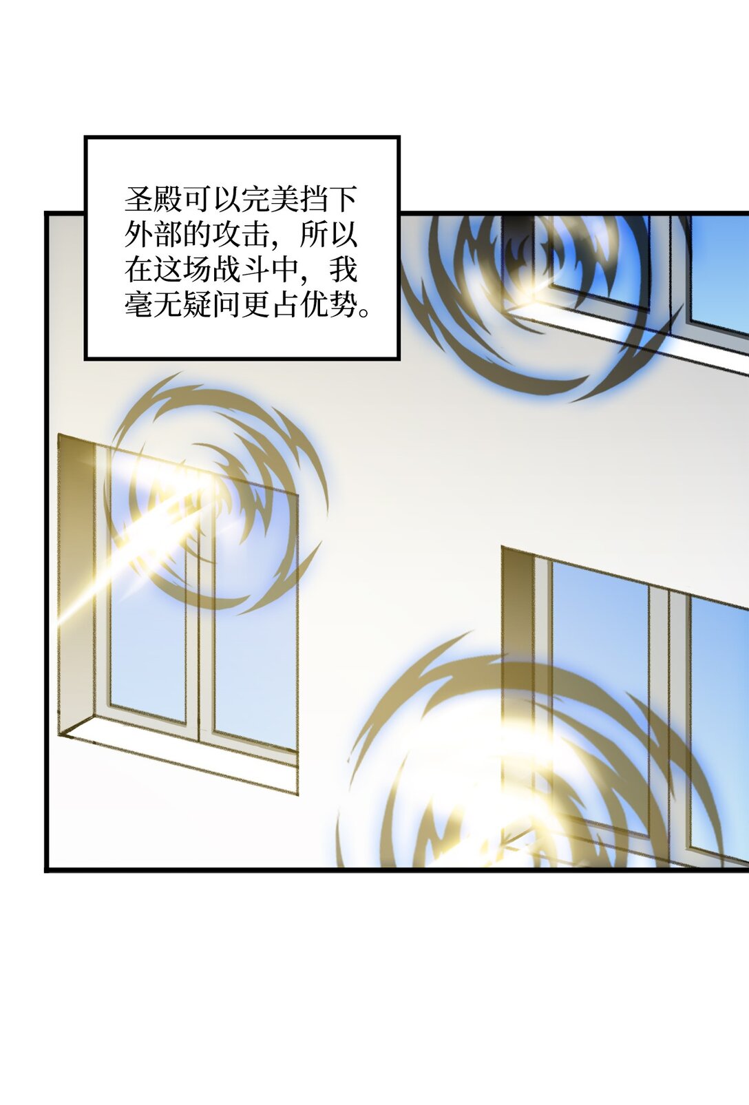 037 拉开持久战(1/2)-第37话