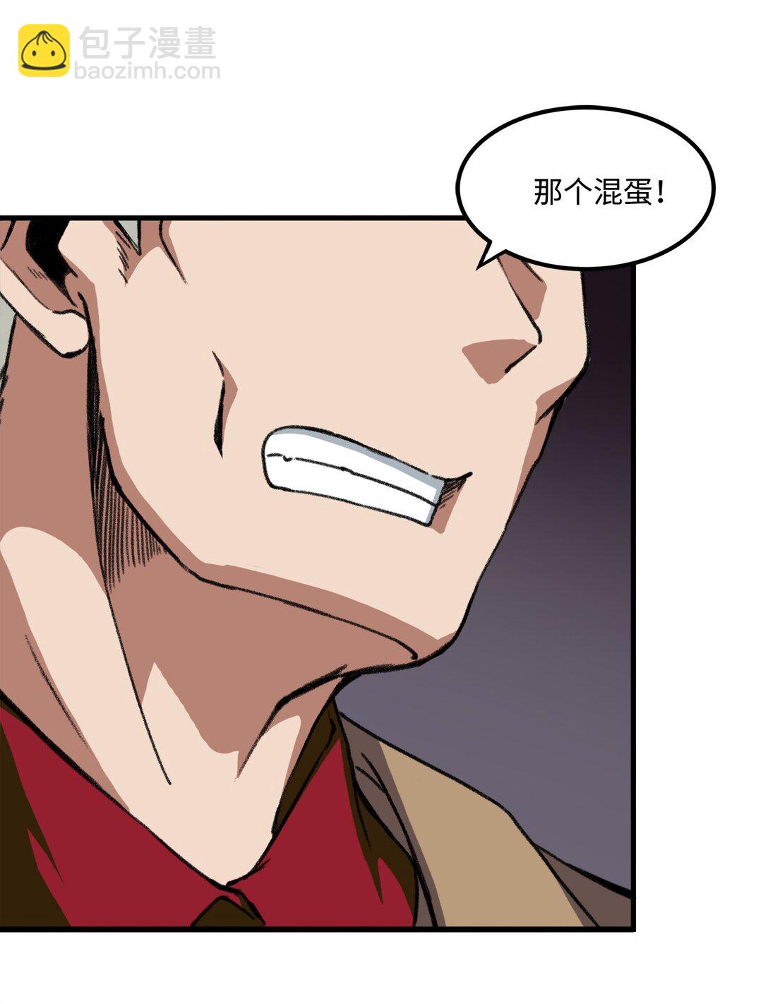 037 拉开持久战(1/2)-第37话