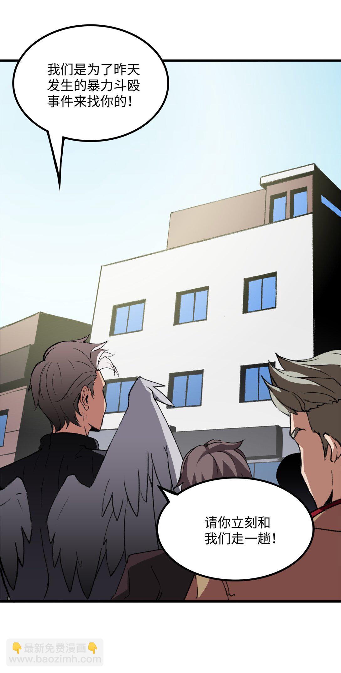 037 拉开持久战(1/2)-第37话