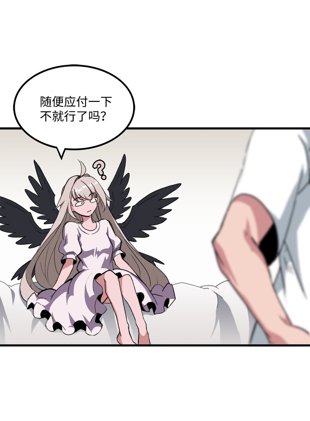 037 拉开持久战(1/2)-第37话