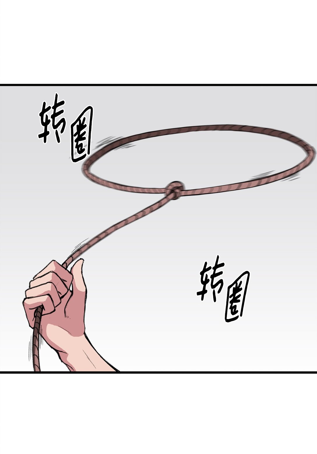 037 拉开持久战(1/2)-第37话