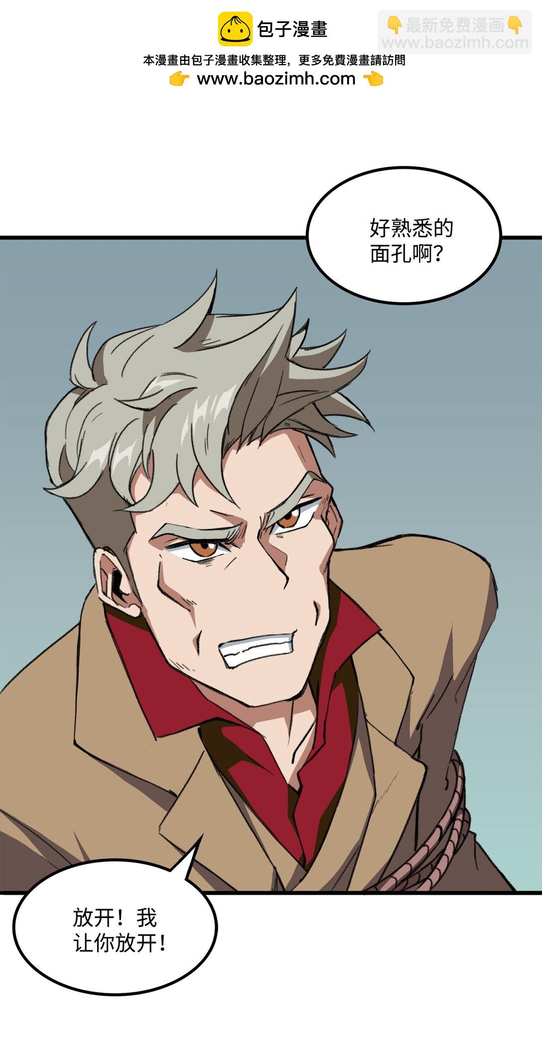 037 拉开持久战(1/2)-第37话