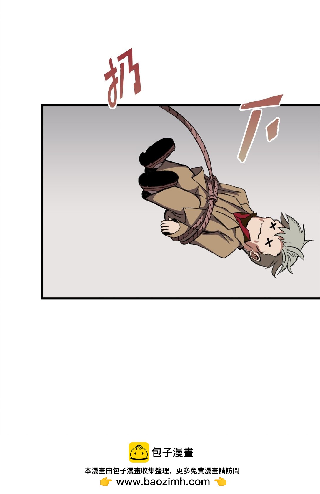 037 拉开持久战(1/2)-第37话