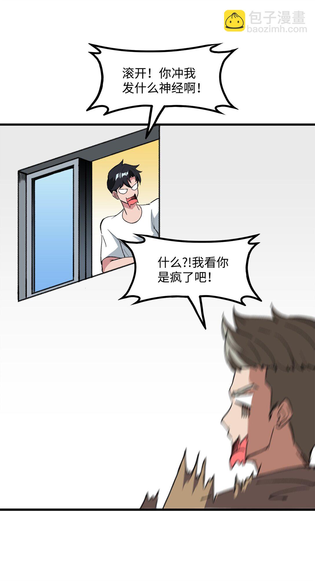 037 拉开持久战(1/2)-第37话