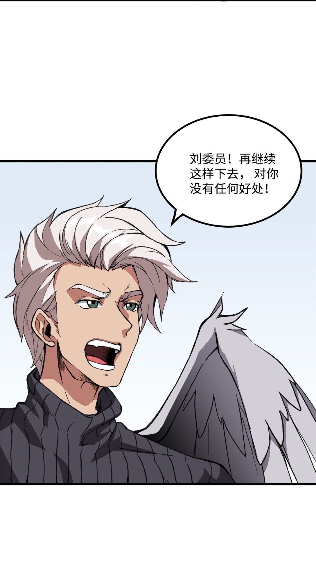 037 拉开持久战(1/2)-第37话