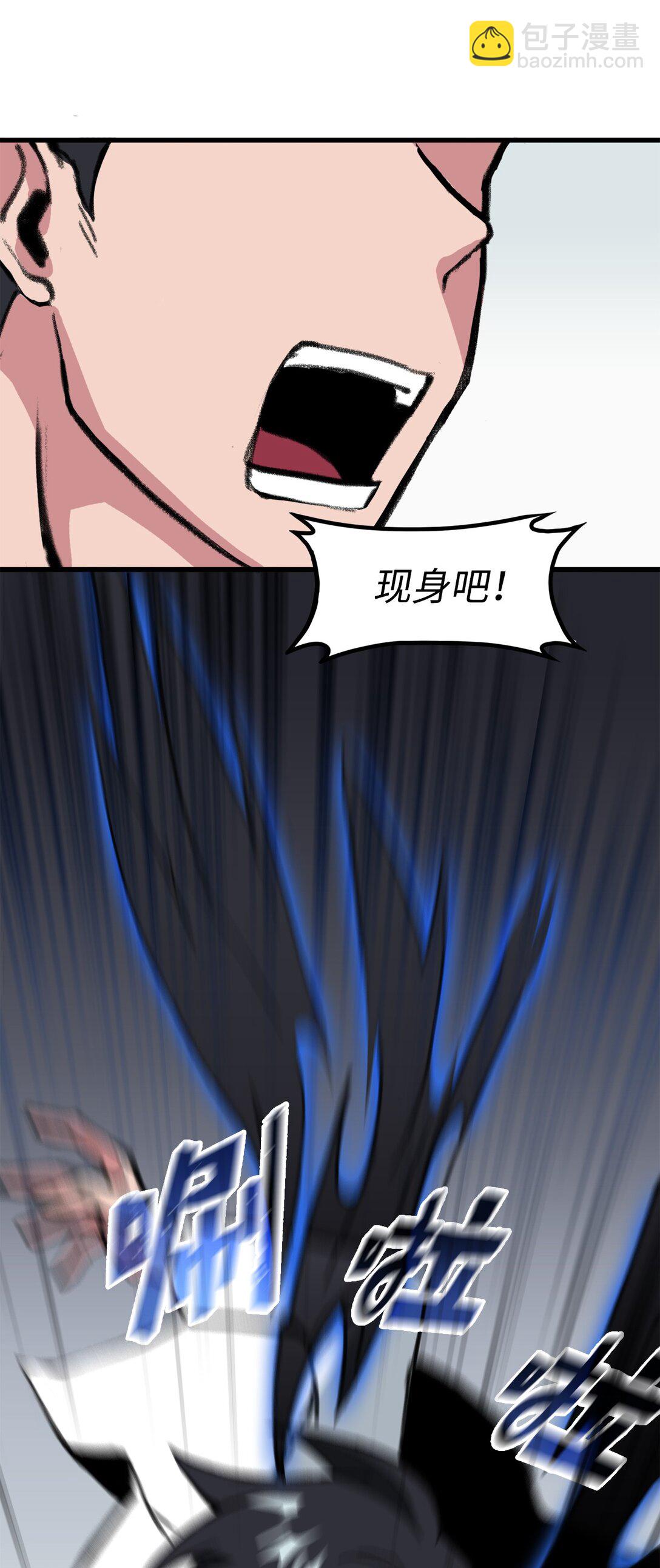 039 声东击西(1/2)-第39话