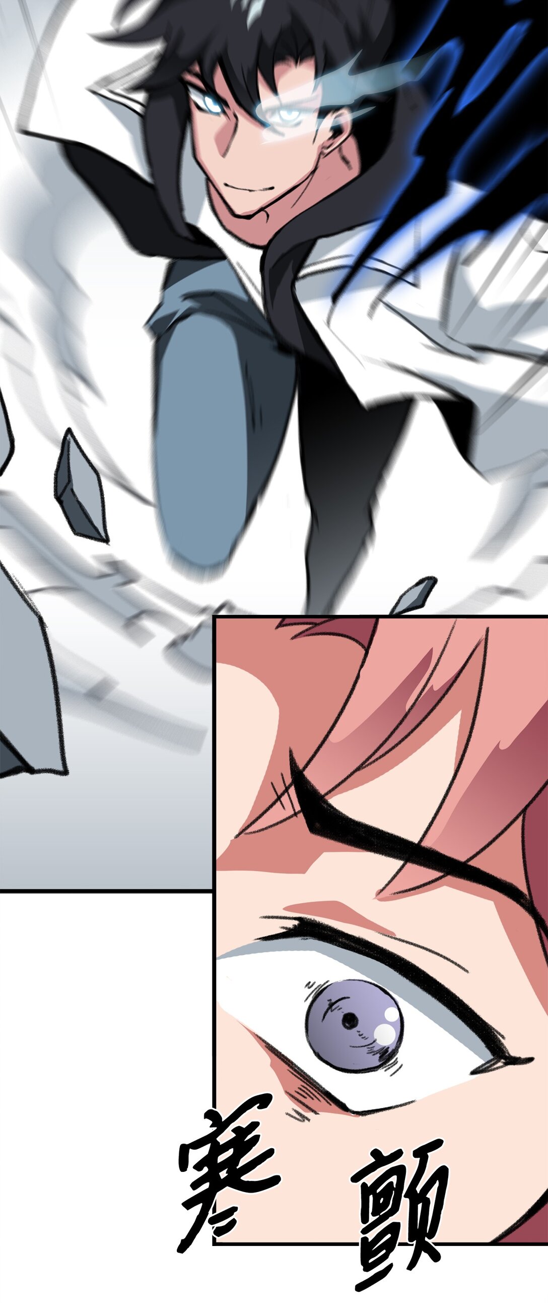 039 声东击西(1/2)-第39话