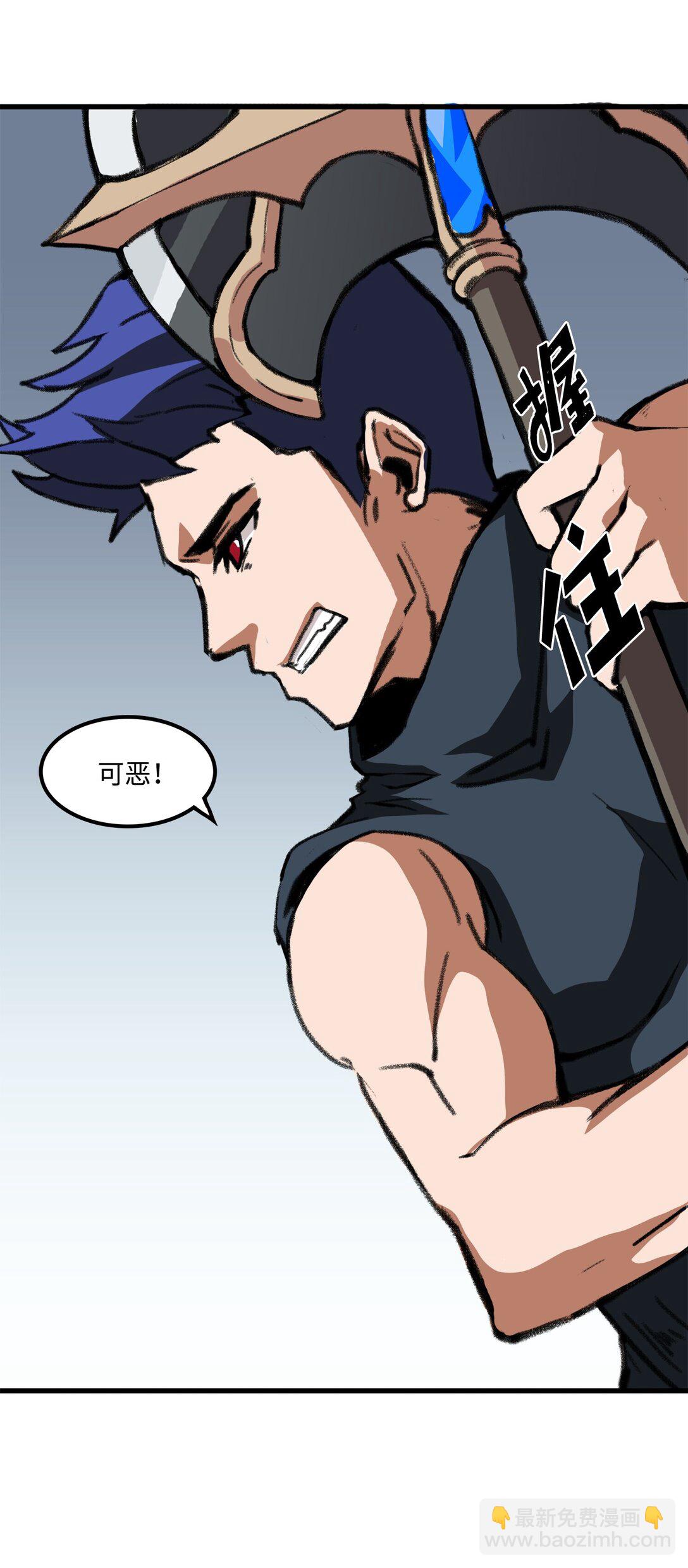 039 声东击西(1/2)-第39话