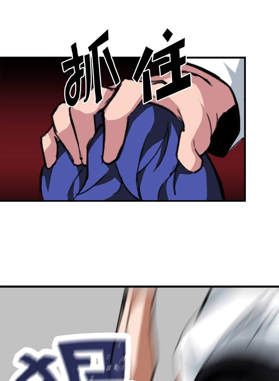 039 声东击西(1/2)-第39话