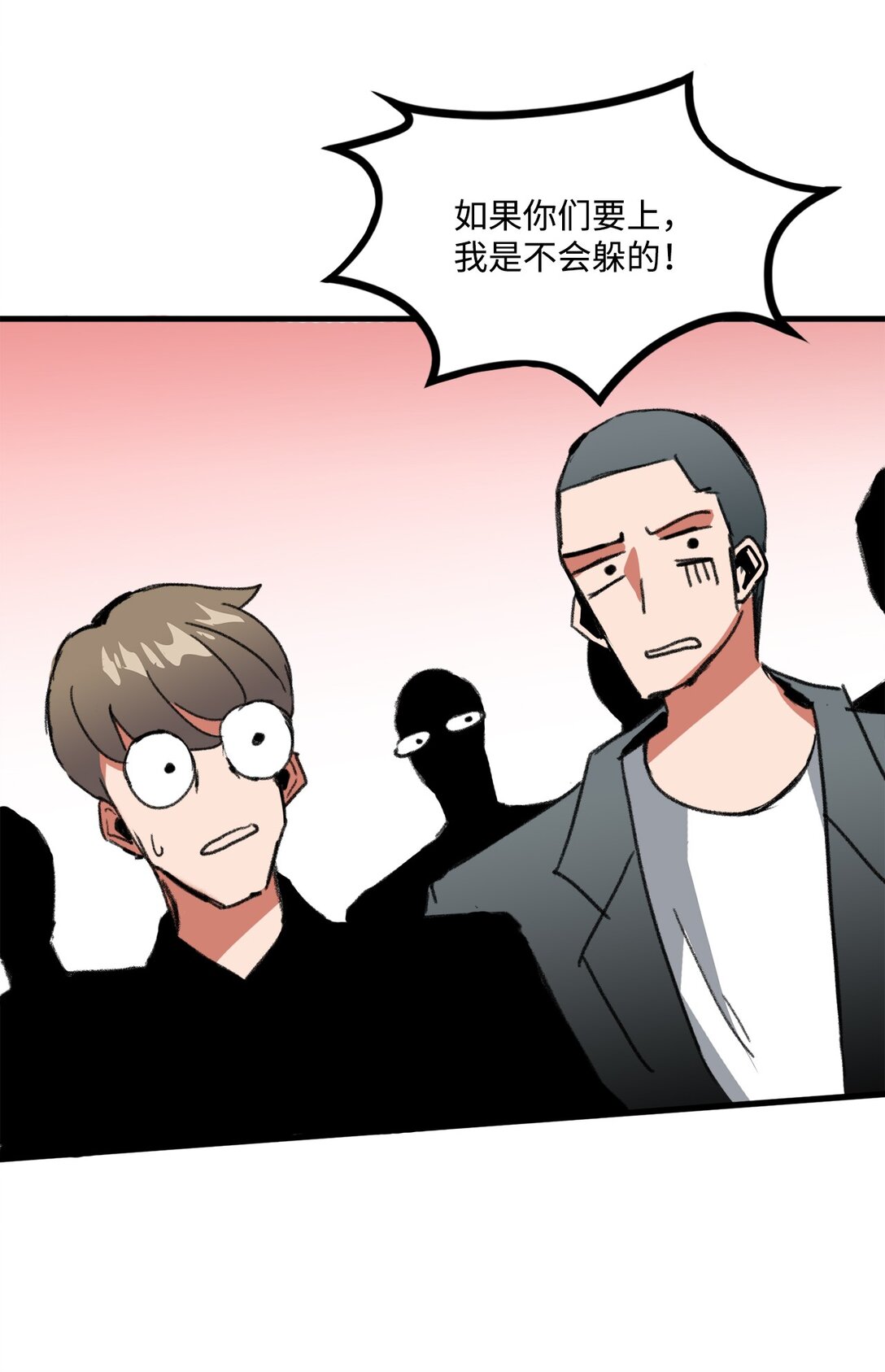 039 声东击西(1/2)-第39话