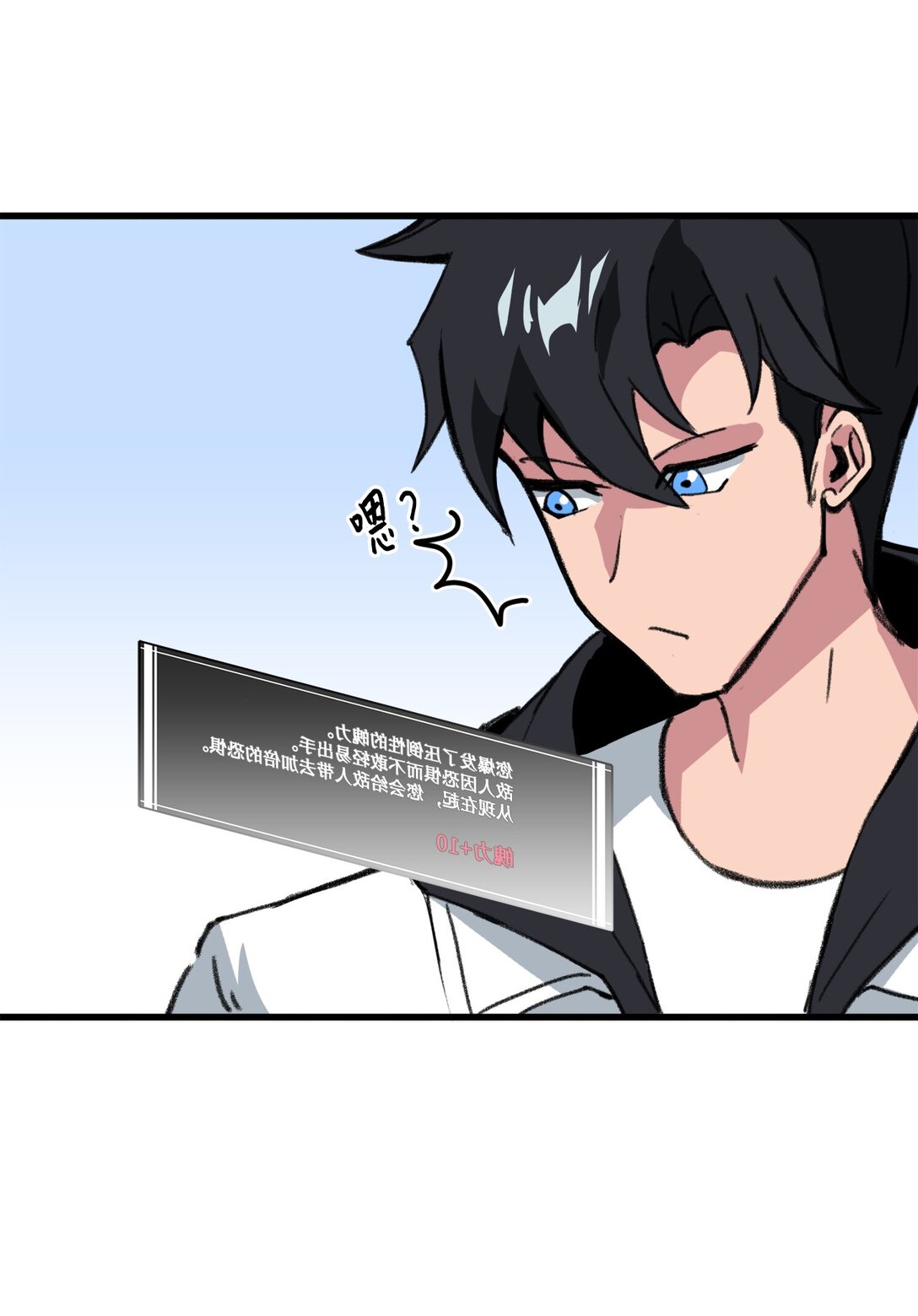 039 声东击西(1/2)-第39话