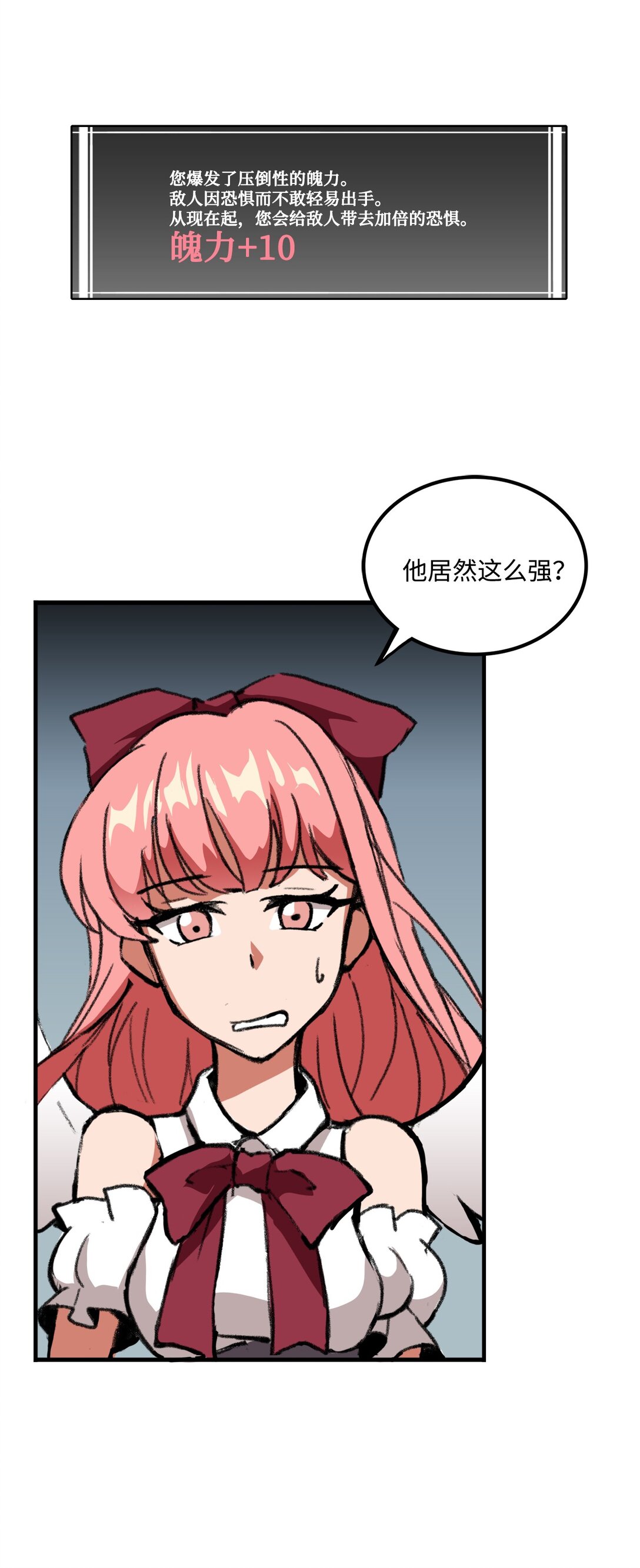 039 声东击西(1/2)-第39话