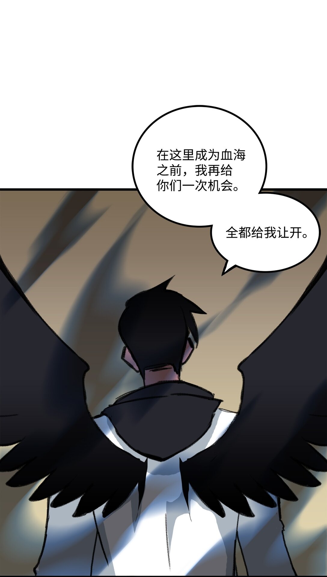 039 声东击西(1/2)-第39话