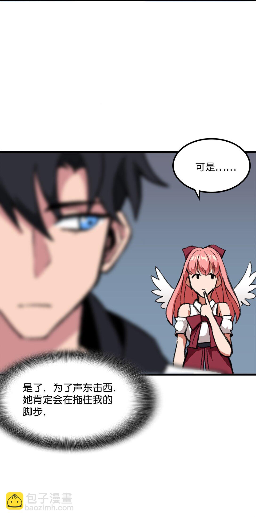 039 声东击西(1/2)-第39话