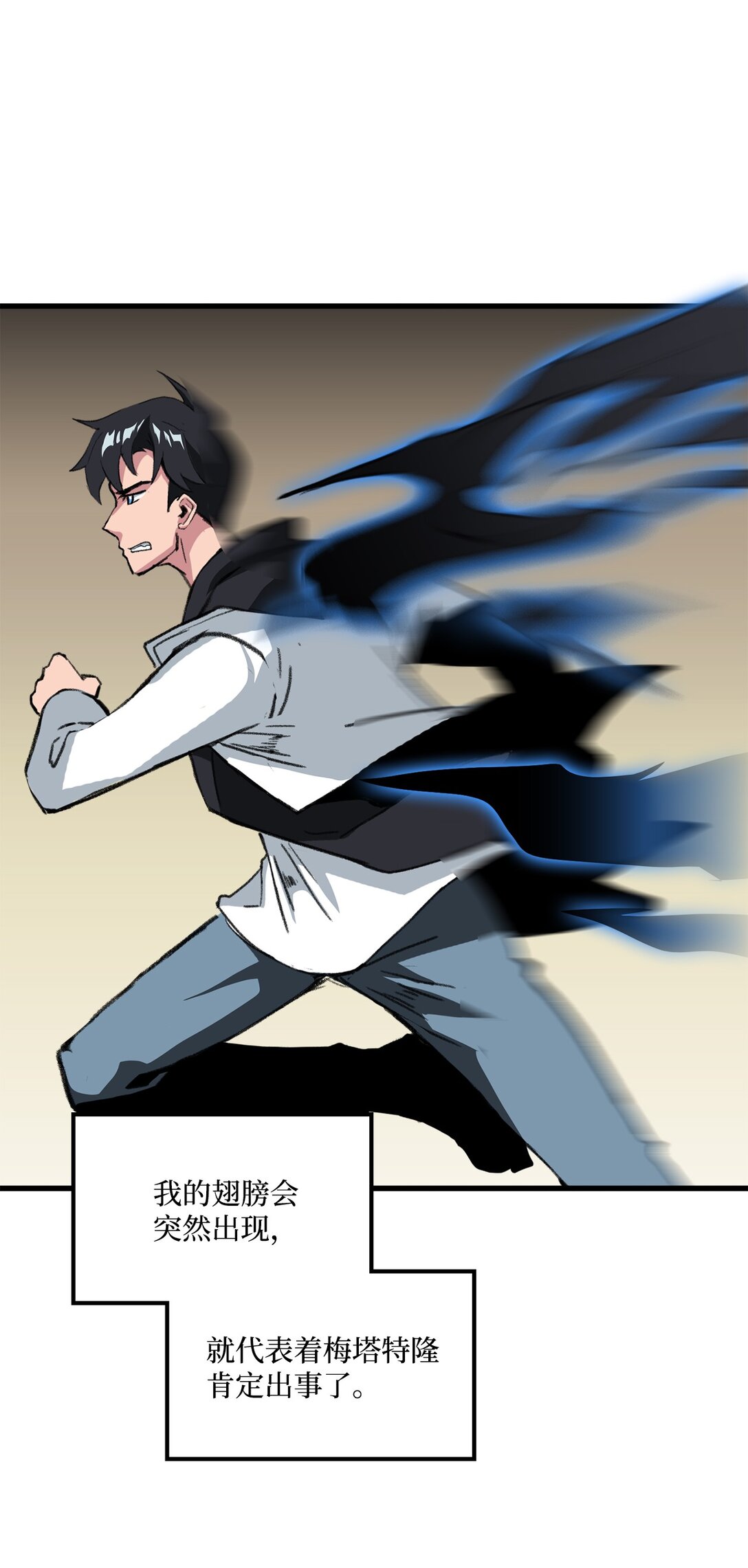 039 声东击西(1/2)-第39话