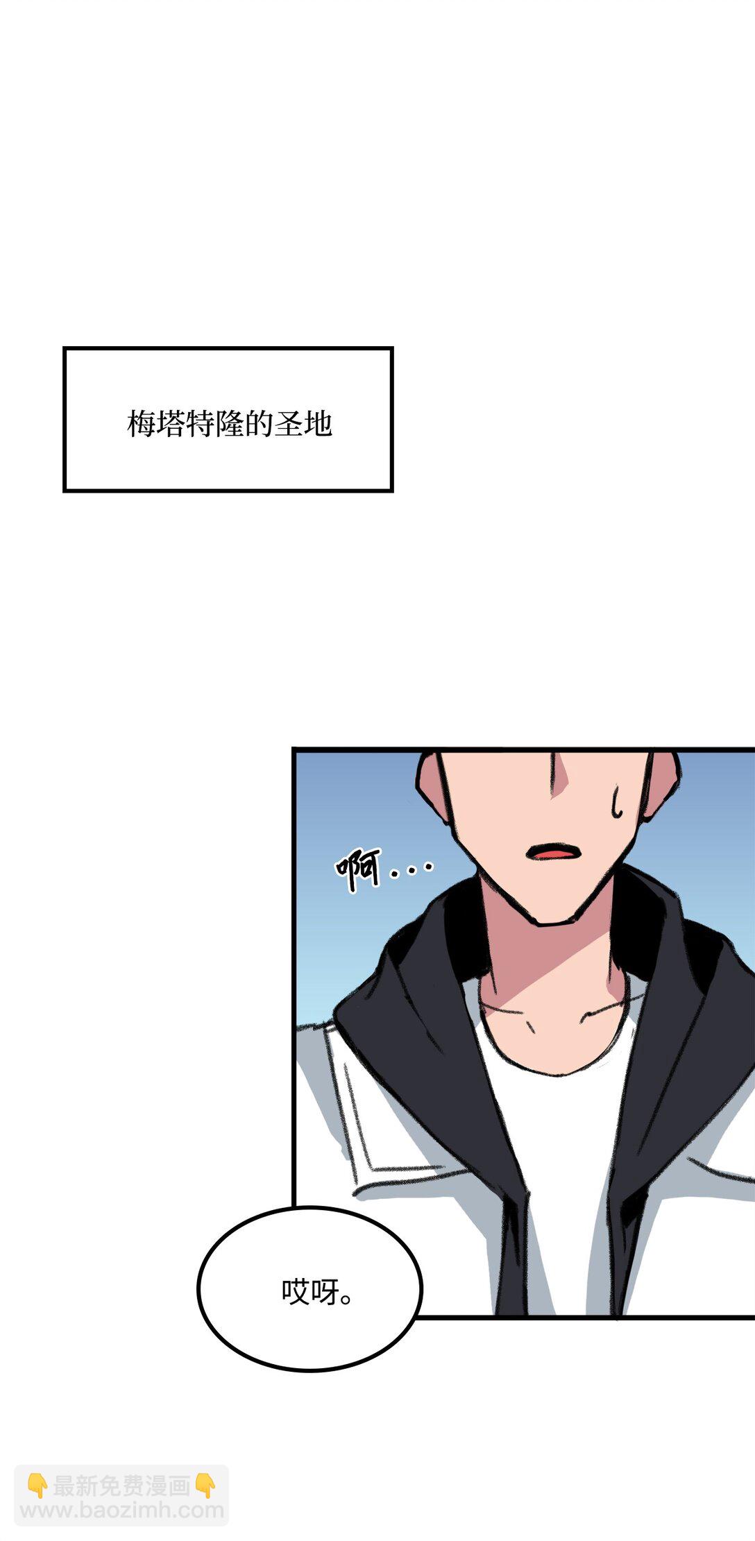 039 声东击西(1/2)-第39话