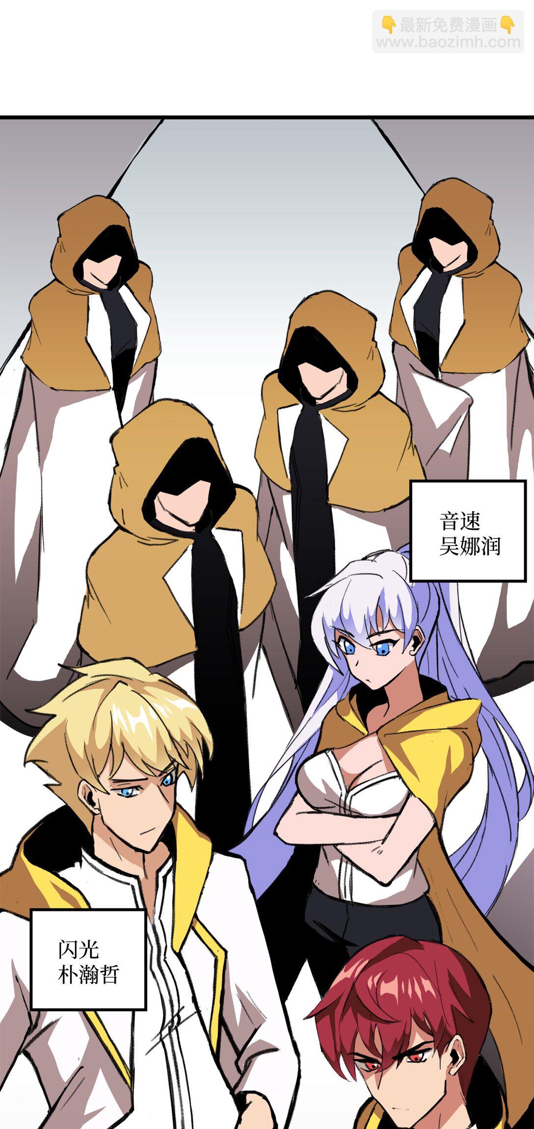 039 声东击西(1/2)-第39话