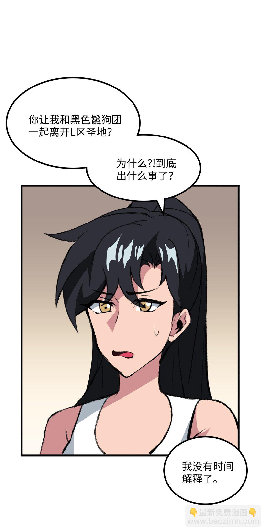 039 声东击西(1/2)-第39话